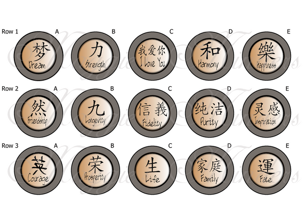 Chinese Symbols Needle Minder Designs